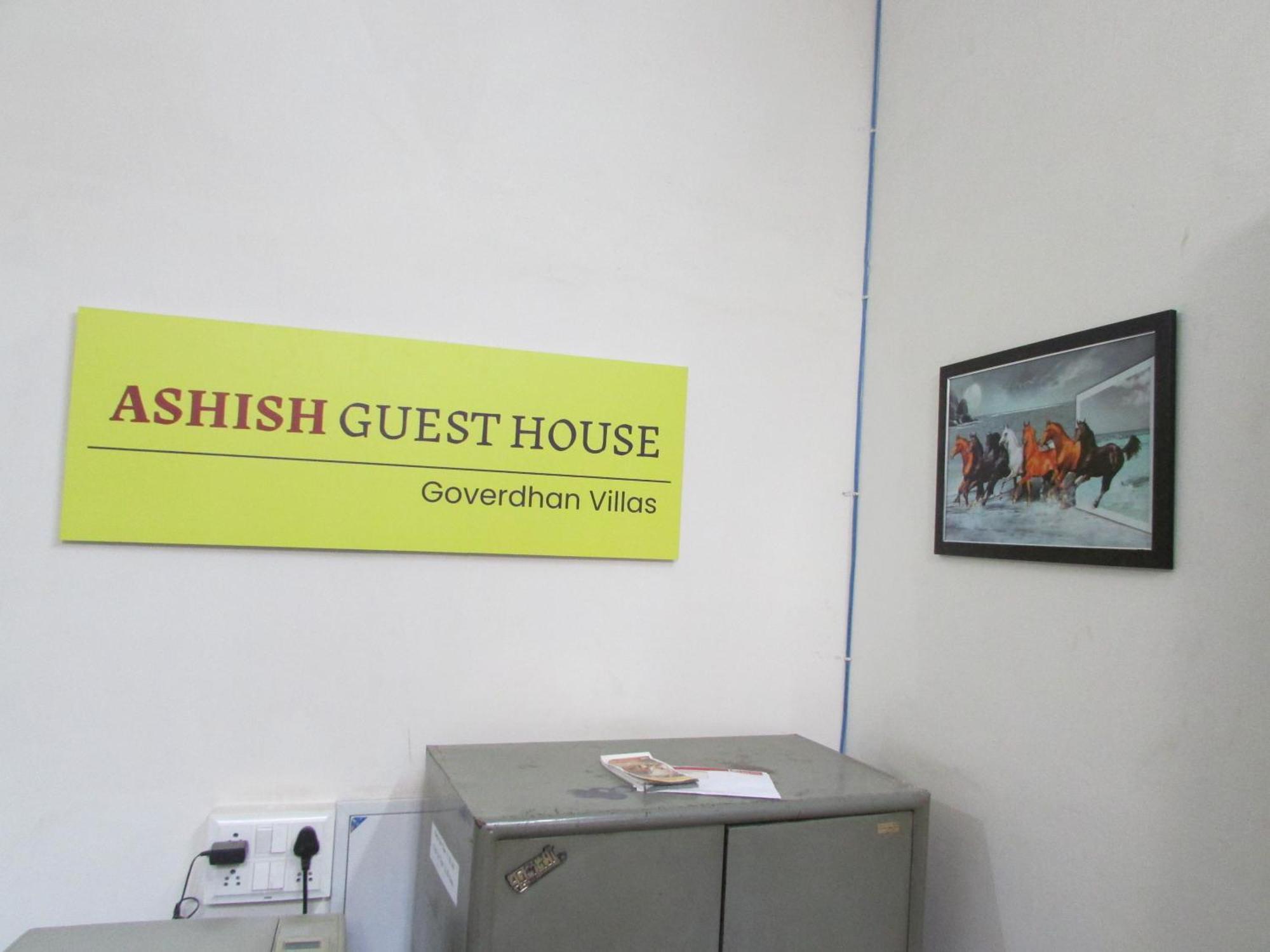 Ashish Guest House, Goverdhan Vilas ウダイプル エクステリア 写真